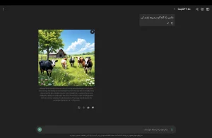 گپ جی‌پی‌تی | گفت‌وگوی صوتی با Chatgptp